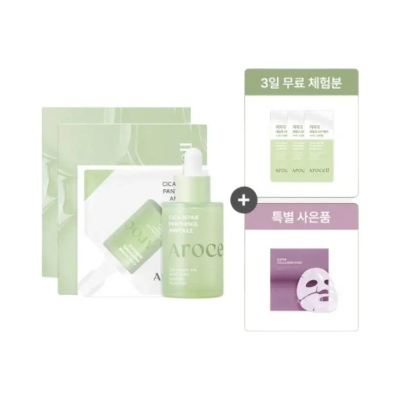 [25SS/New] シカリペア パンテノール アンプル 40ml+リフィル(40ml)+シカリペア パンテノール マスク8枚（スーパーコラーゲンマスク4枚プレゼント）