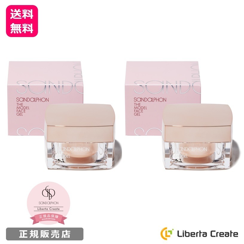 2個セットサンダルフォン ザモデルフェイスジェル 50g フェイスケア ジェル状 美容液 小顔 SANDALPHON 小顔化粧品 サロン専売品 6,248円