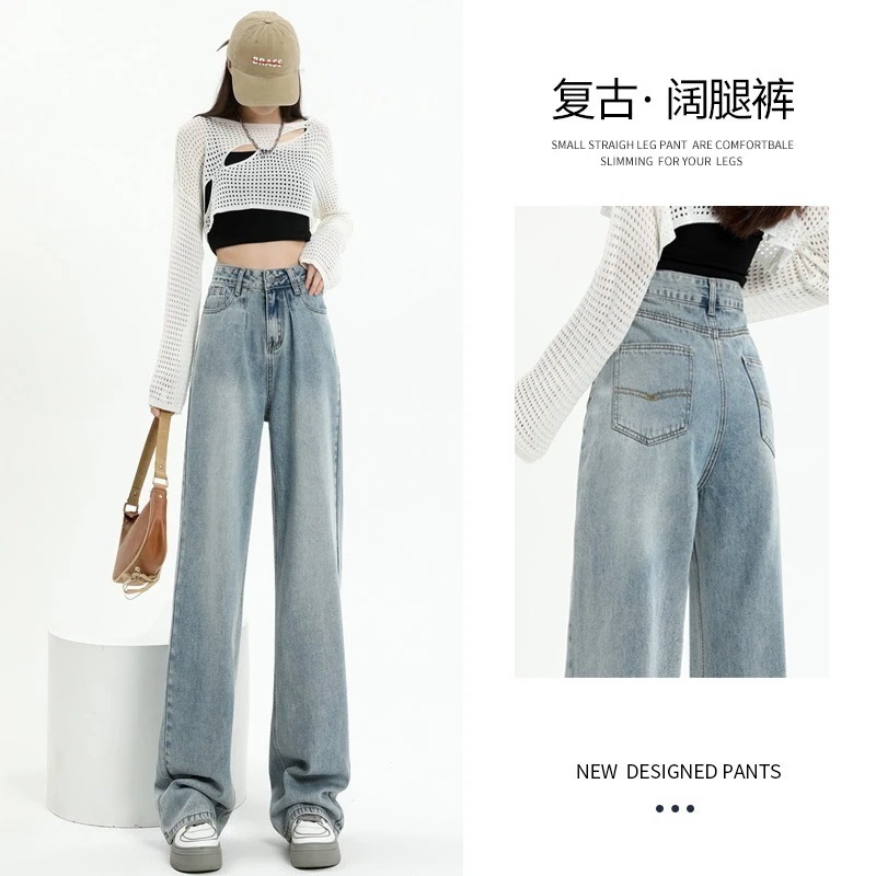 淡色ワイドジーンズ女性春春冬春と春新しい爆発的なモデルハイウエlストアメリカンストリートストレート緩いドレープドラッグズボン