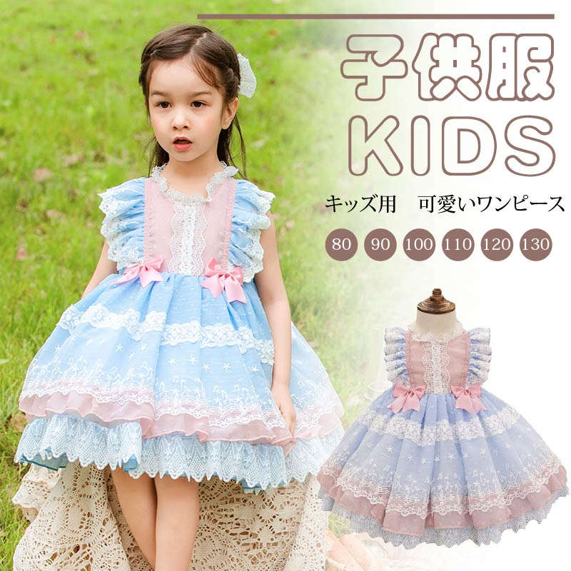 ワンピース 女の子 子供服 女の子 男の子 チュールワンピース ノースリーブ チュールドレス 女の子ワンピース フォーマルワンピ 発表会 結婚式 大人可愛い エレガント ギフト フォーマル プレゼント