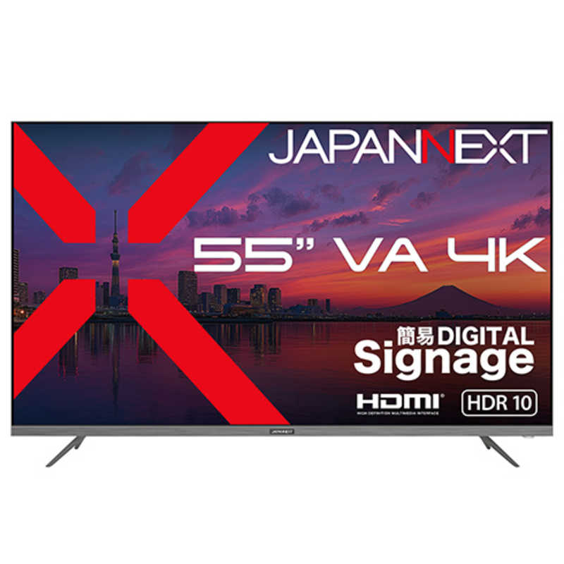 JAPANNEXT　VA液晶モニター HDMI HDR USB再生 リモコン付 2年保証 ［55型 / 4K(3840×2160) / ワイド / 60Hz］　JN-V55U-M