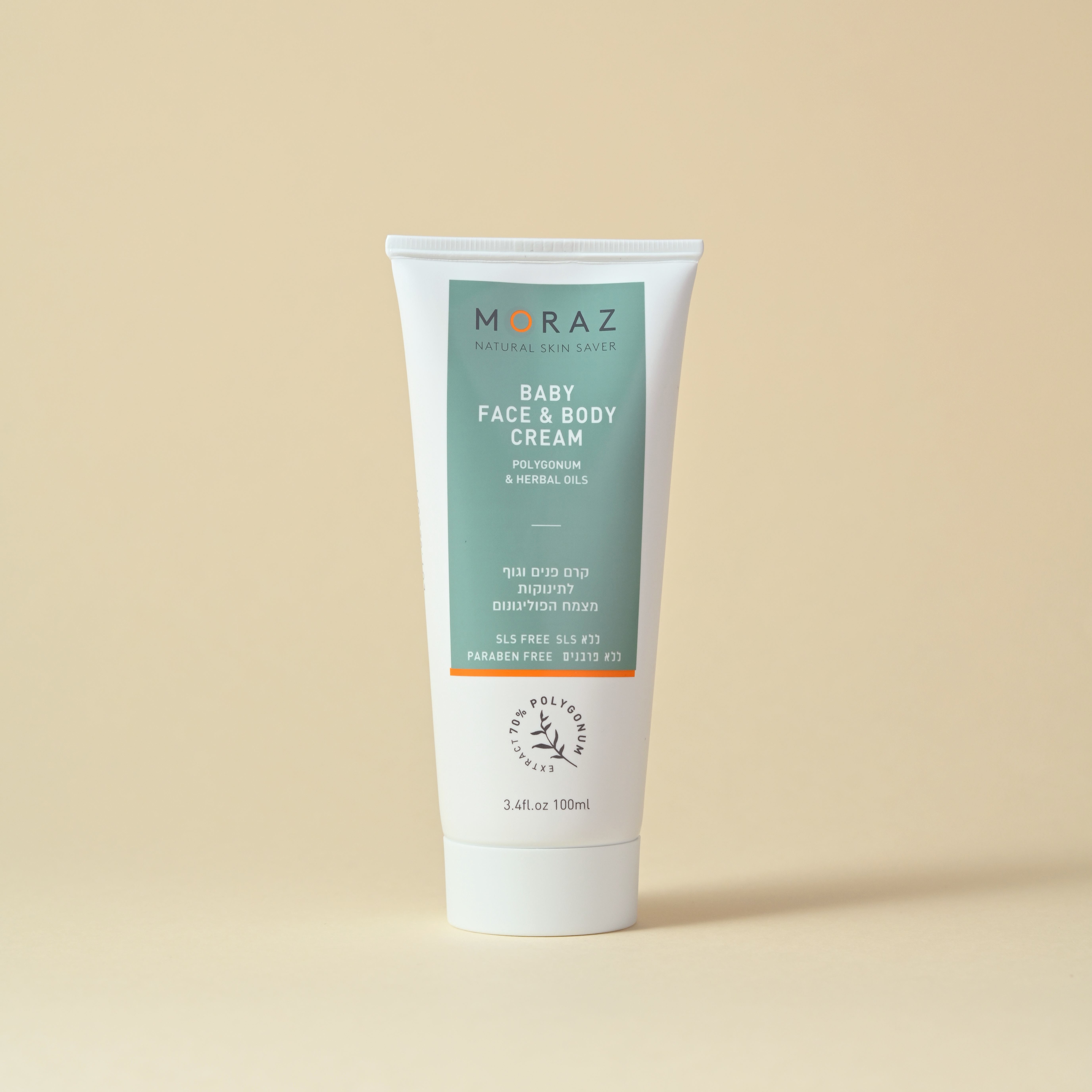 モラズ ベビーケア フェイス&ボディークリーム 100ml / ベビー 赤ちゃん 高保湿 乾燥肌 クリーム ベビーボディクリーム ボディーケア 赤ちゃん用品 ベビー用品 出産祝い ギフト プレゼント