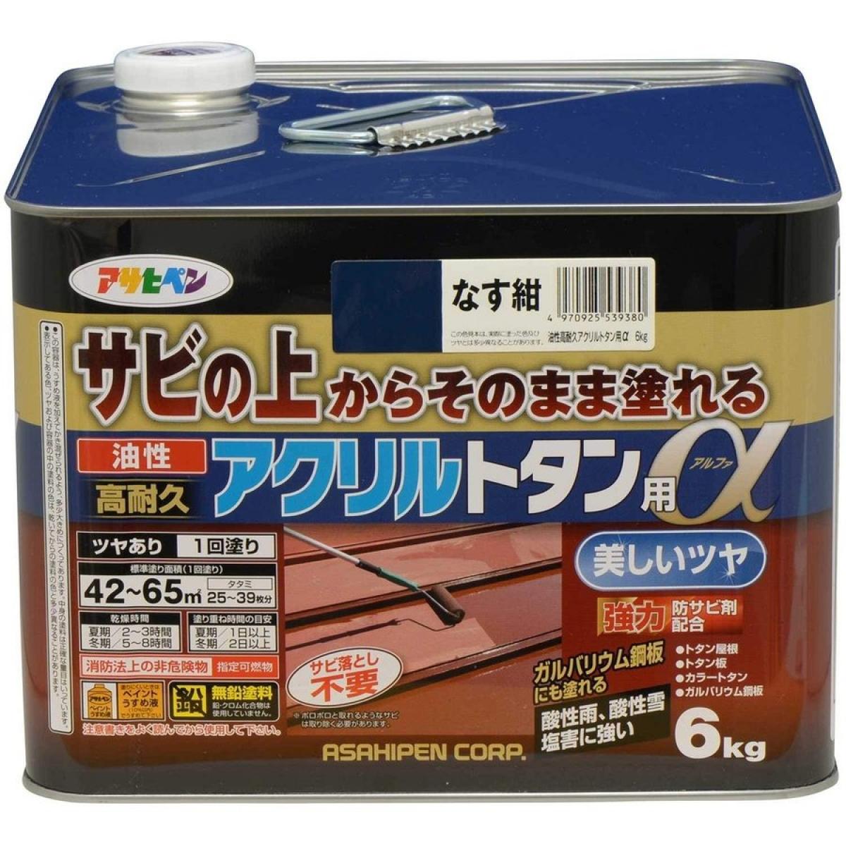 アサヒペン トタン用塗料 6kg なす紺