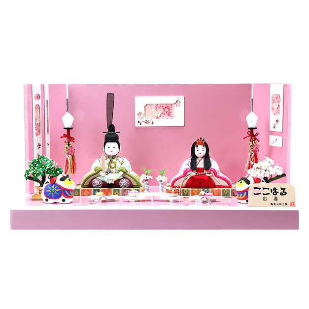 雛人形 ひな人形 お雛様 おひなさま かわいい 手作り 2025年 新作 秀光 限定品 送料無料 コンパクトミニ 初節句 ひな祭り 木目込み 親王 二人 ２人 平飾り ピンク ここはる 心春 春杜 男