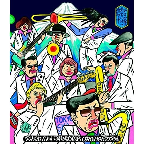 東京スカパラダイスオーケストラ ／ 「叶えた夢に火をつけて燃やす LIVE IN KYOTO 2016.4.14」&.. (Blu-ray) CTXR-92121