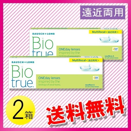 バイオトゥルー ワンデー マルチフォーカル30枚入×2箱