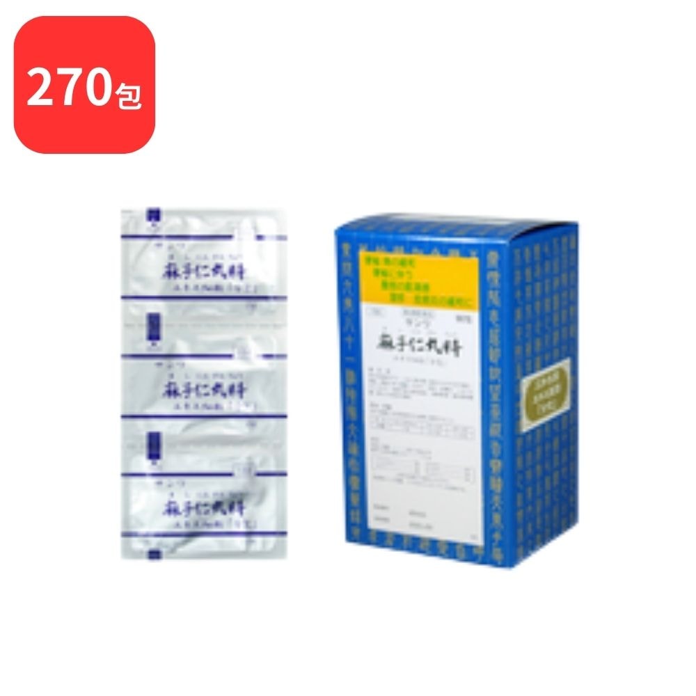 【第2類医薬品】 【3個セット】 三和生薬 サンワ麻子仁丸料 サンワマシニンガンリョウ 90包 3個 (270包) 三和漢方 便秘 便秘に伴う頭重 のぼせ 湿疹 皮膚炎 ふきでもの にきび 11,232円
