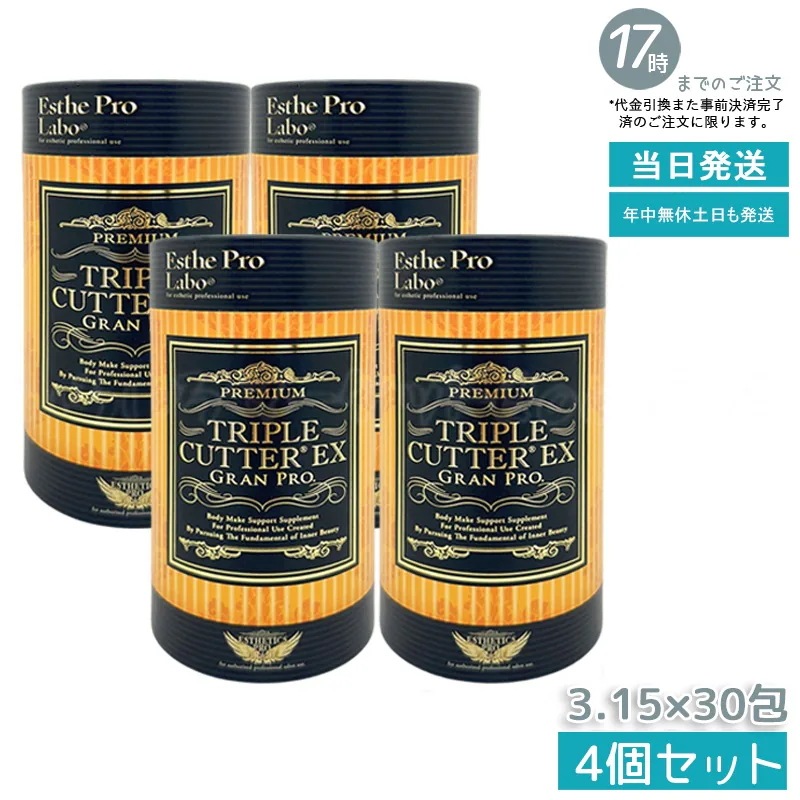 【4個セット】 エステプロラボ トリプルカッター グランプロ ピーチフレーバー トリプルカッターEX グランプロ （30包） Esthe Pro Labo