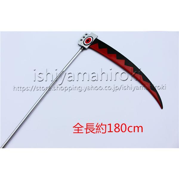 ソウルイーター Soul Eater 風Maka Albarn マカ＝アルバーン コスプレ衣装 鎌 cosplay道具 ハロウィン 撮影 変装 祭り