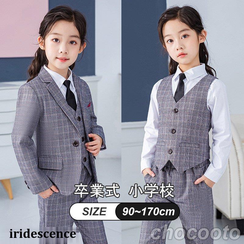 新品卒業式 子供服 女の子 スーツ ジャケット45点セット フォーマル チェック柄 プリーツスカート スクール 長袖 制服 発表会 七五三 卒園式 お宮参りジュニア