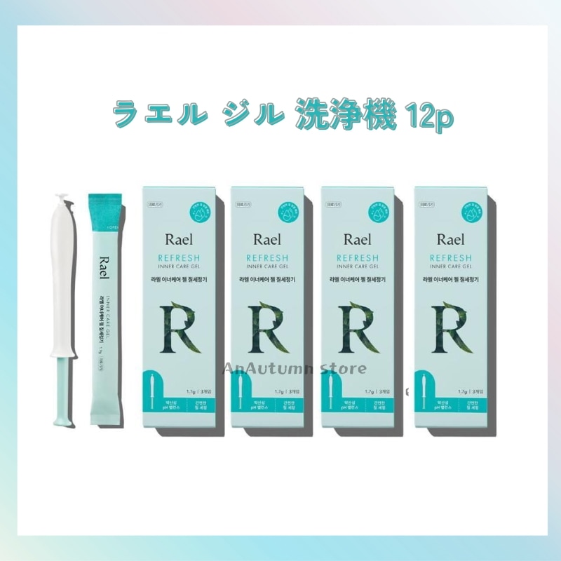 [正規品] インナーケア ジェル膣洗浄器 12p