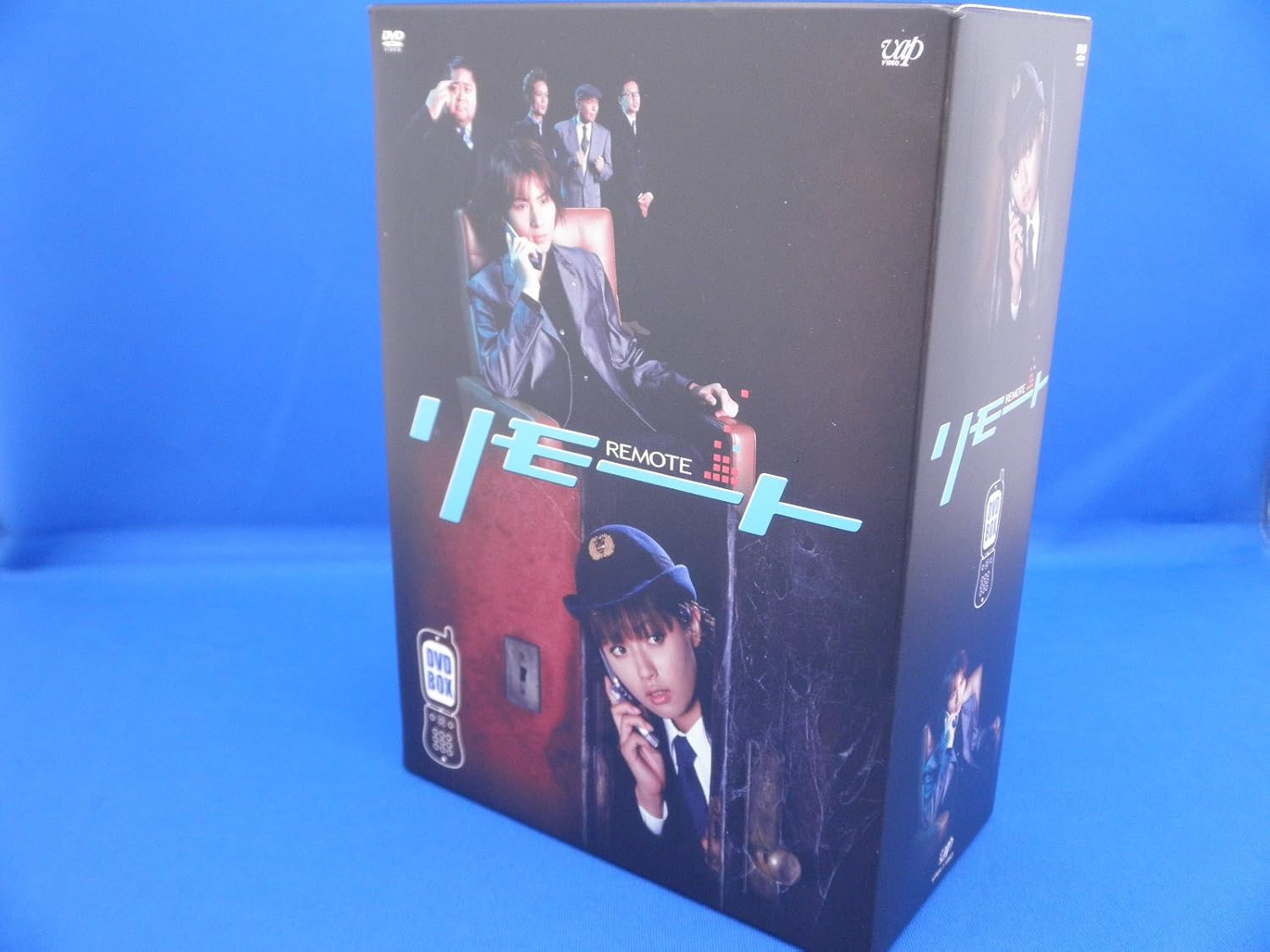 リモート Vol.1~5 DVD-BOX