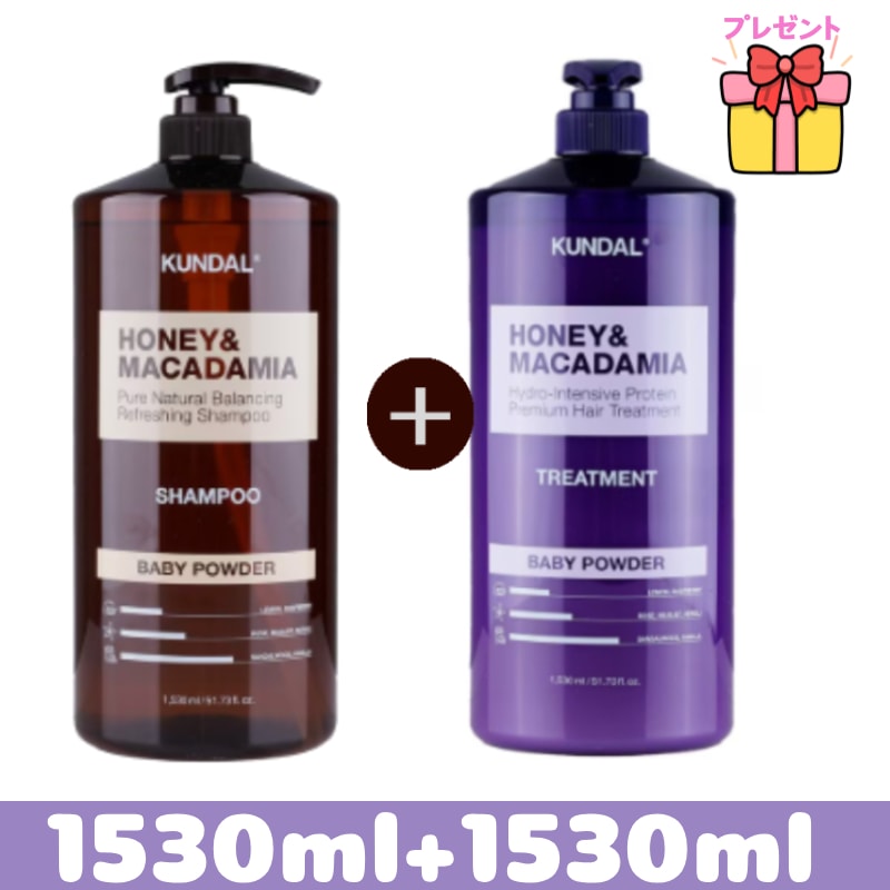 【大容量】シャンプートリートメントセット ベビーパウダー香り 1530ml+1530ml パルファム栄養蛋白質低刺激公式代理店 シャンプーベビーパウダー 【1530ml大容量】ハニー＆マカダミアヘ