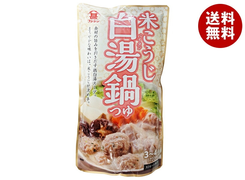 富士甚醤油 米こうじ白湯鍋つゆ ストレート 720ml＊12袋入
