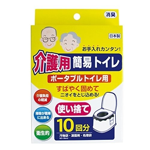 介護用簡易トイレ１０回分 [xまとめ買い6] KM-057