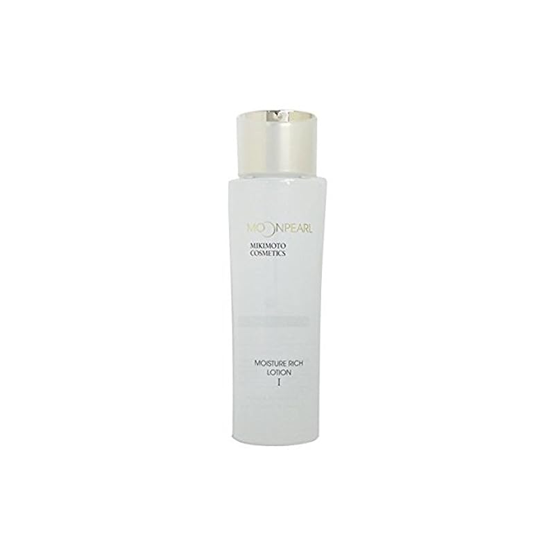 【3日以内発送】ミキモト ムーンパール モイスチャーリッチローションI しっとりタイプ 120ml