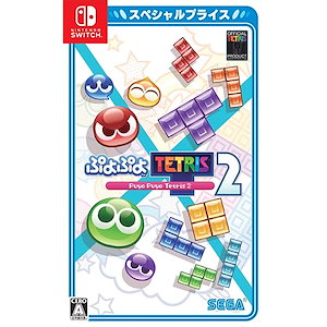 【3日以内発送】ぷよぷよテトリス2 スペシャルプライス - Switch