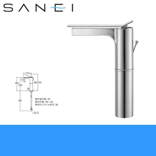 K4731PJV-2T シングルワンホール洗面混合栓 一般地仕様[]