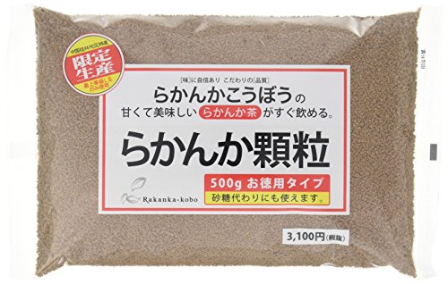 羅漢果顆粒 はこぽす対応商品 500g 低価格で大人気の ２袋