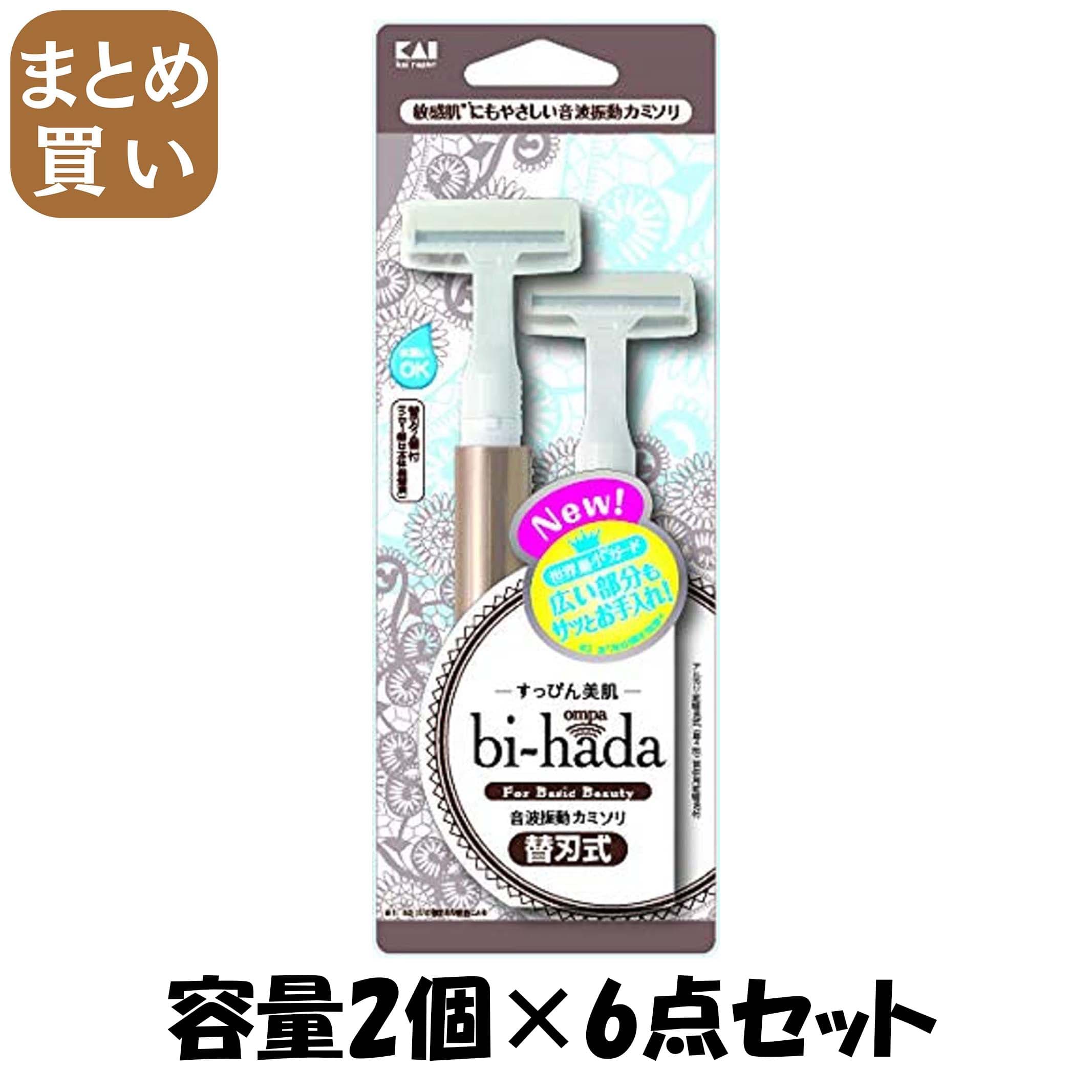 【まとめ買い】biーhada ompa T ホルダー替刃2ヶ付 容量2個×6点セット 貝印 女性用カミソリ 5,725円