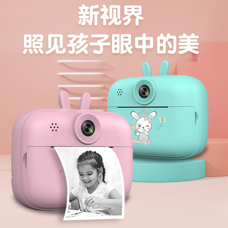 新しいポラロイド子供用カメラ写真を撮ることができ印刷されたデジタルカメラ赤ちゃんの高精細カメラのおもちゃが付属しています