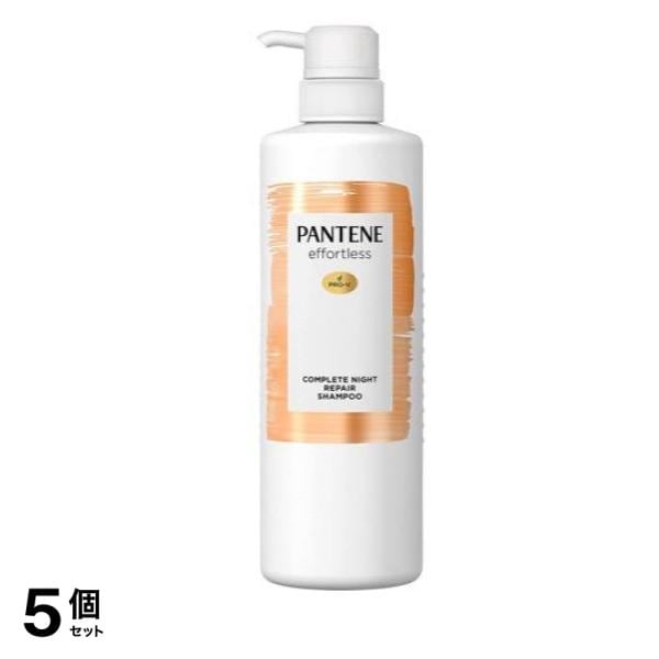 パンテーン エフォートレス コンプリートナイトリペアー シャンプー 480mL (ポンプ) 5個セット