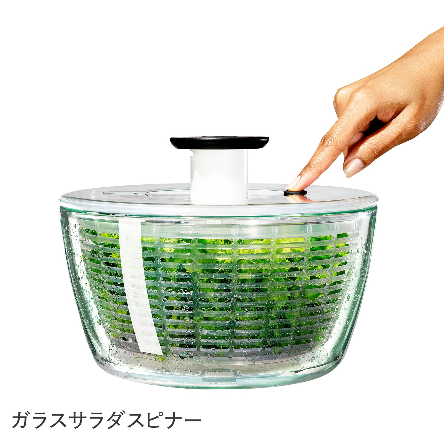 ガラスサラダスピナー 野菜水切り器 手動 回転式 11262700