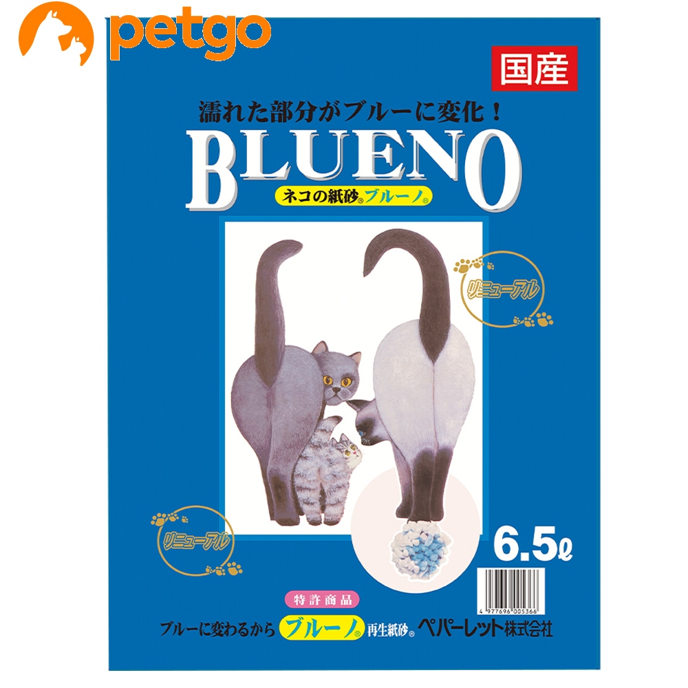 �u���[�m 6.5L ���i�摜