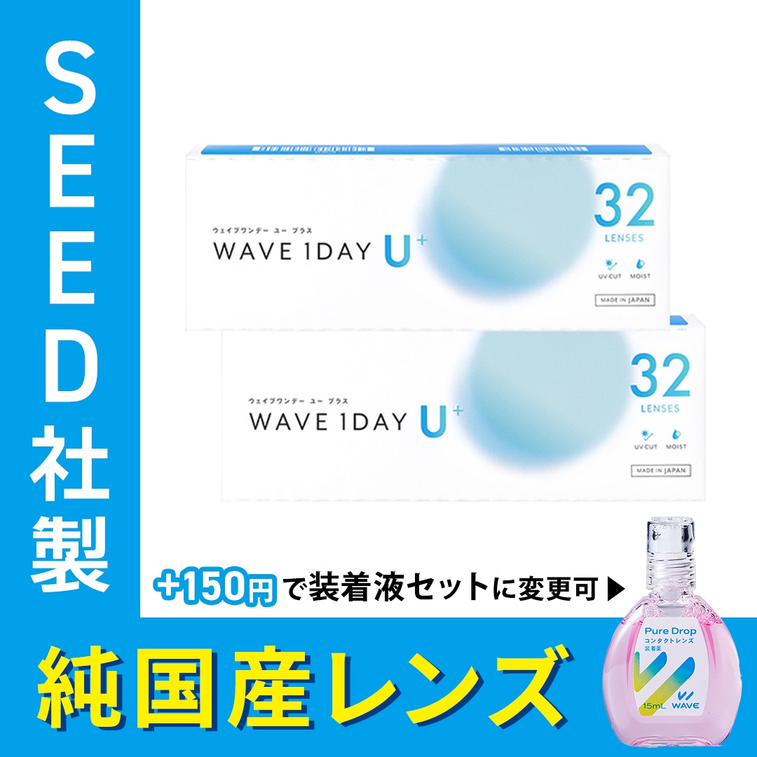 メガネワールド ワンデーコンタクト5000円分無料券×4 メガネワールド ワンデーコンタクト5000円分無料券×4