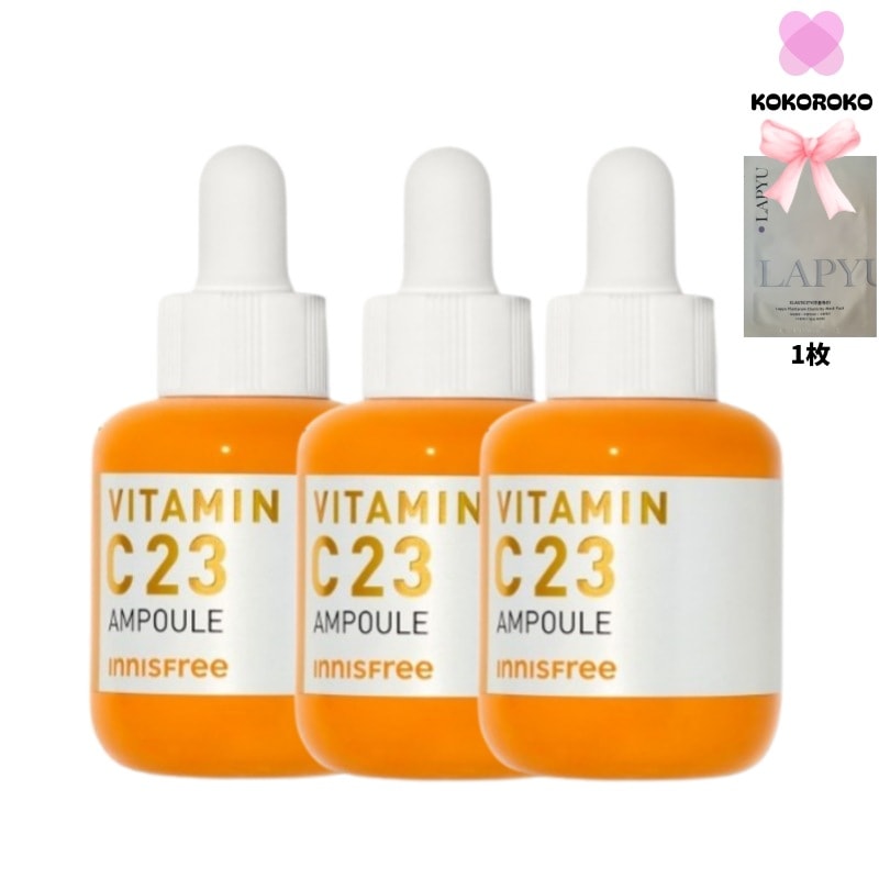 トゥルー ビタミンC 23 アンプル20ml3個+LAPYUマスクパック 1枚/ビタ セラム/韓国コスメ/韓国美容液/韓国コスメ 毛穴/保湿/保湿アンプル/韓国スキンケア