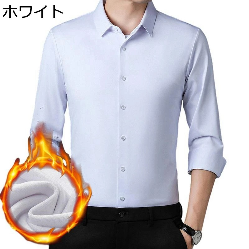 保温シャツ 防寒シャツ メンズ 大きいサイズ 秋冬 裏起毛シャツ 薄ボア 厚手 暖かい ビジネス カジュアル 無地 男性用 開襟 スリム 長袖 軽量 通勤 作業服