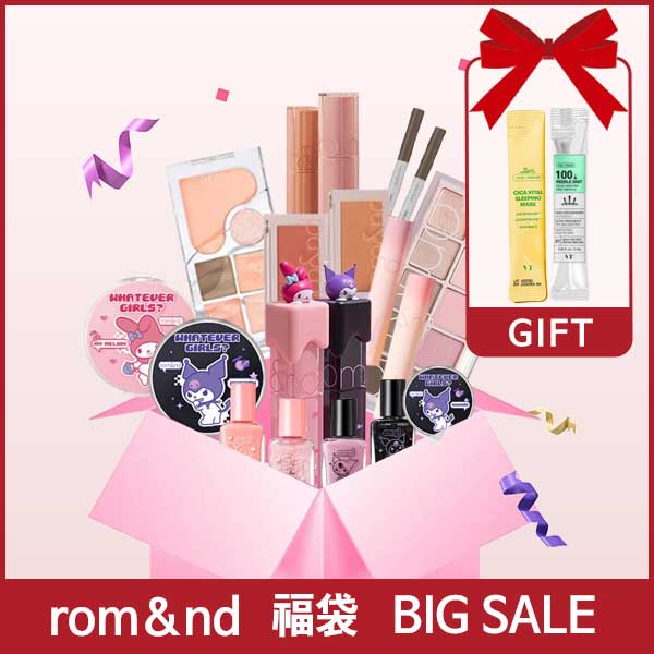 【NEWサンリオ】【ロムアンド 福袋】 Luckybox 5点セット/8点セット ランダムボックス [アイシャドウパレット/ティント/リップ/ネイル/アイブロウ/チーク/クッション]