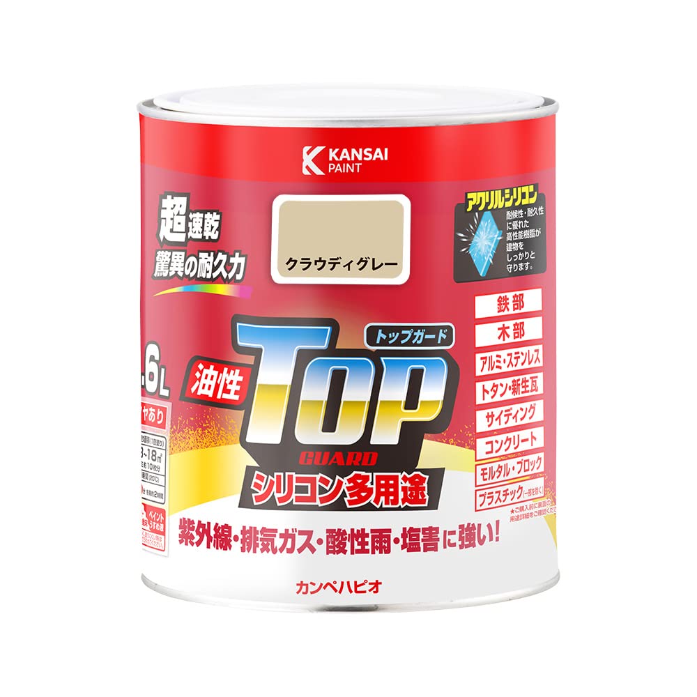 カンペハピオ ペンキ 塗料 油性 つやあり シリコン樹脂 多用途 超速乾 さび止め剤入り トップガード クラウディーグレー 1.6L 油性塗料 日本製 00017640681016