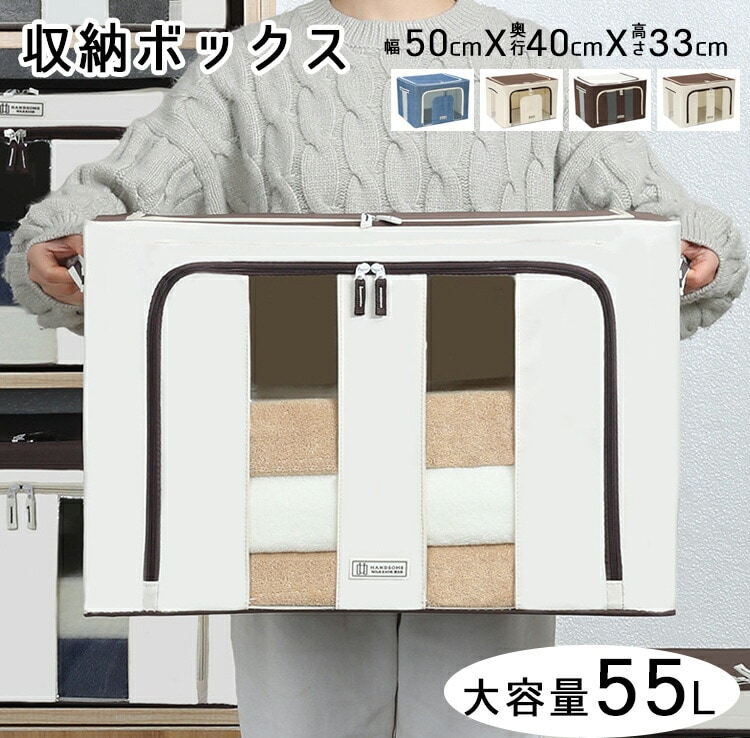 一人暮らし 家族 大家族 タオル 中が見える おしゃれ 小物入れ 洋服 小物 前面 窓付 窓付き 窓付