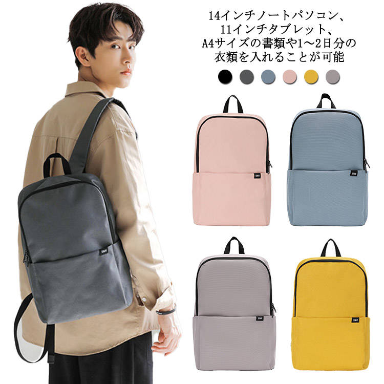【大好評！最安値挑戦!】パソコンバッグ 撥水 防水 メンズ ビジネスリュック リュック ビジネスバッグ 大容量 高校生 レディース 通学リュック ビジネス 登山 旅行 通勤 ビジネス バックパック 薄 4,679円