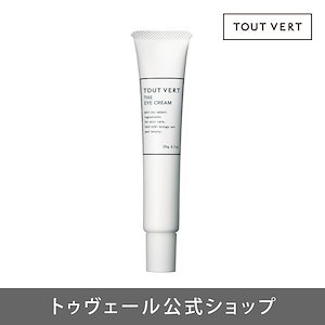 Qoo10] トゥヴェール 【純粋レチノール】レチノショット 0.1