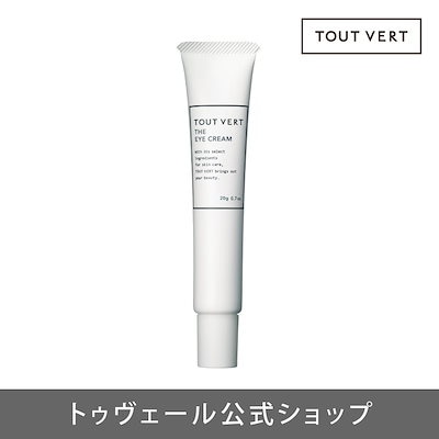 クリーム20 アイクリーム 30ｇ クリーム20 アイクリーム 30g 第2類医薬品】祐徳薬品工業