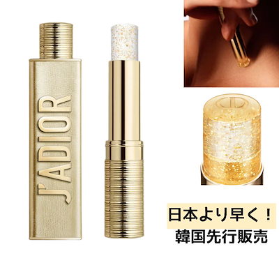 Qoo10] Dior 【日本より早く！】 ジャドール ロル ジ