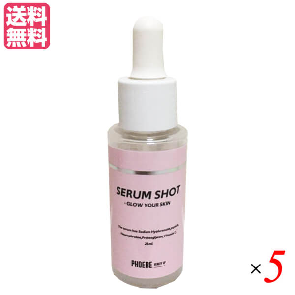 フィービー PHOEBE セラムショット 25ml 5本セット 10,959円