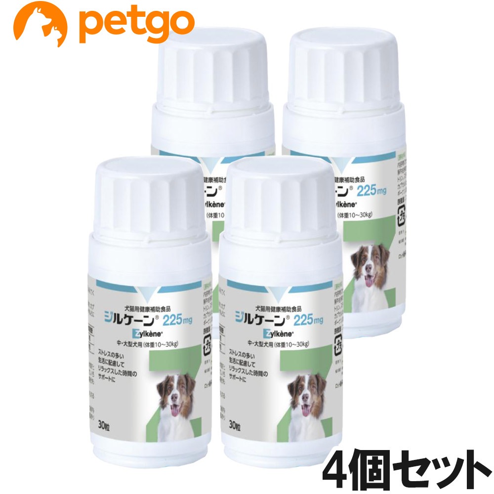 【4個セット】ジルケーン 225mg 中・大型犬用（体重10～30kg） 30粒