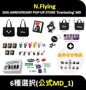 N.Flying, New Album → Concert-Pop-up Store… Special 10th