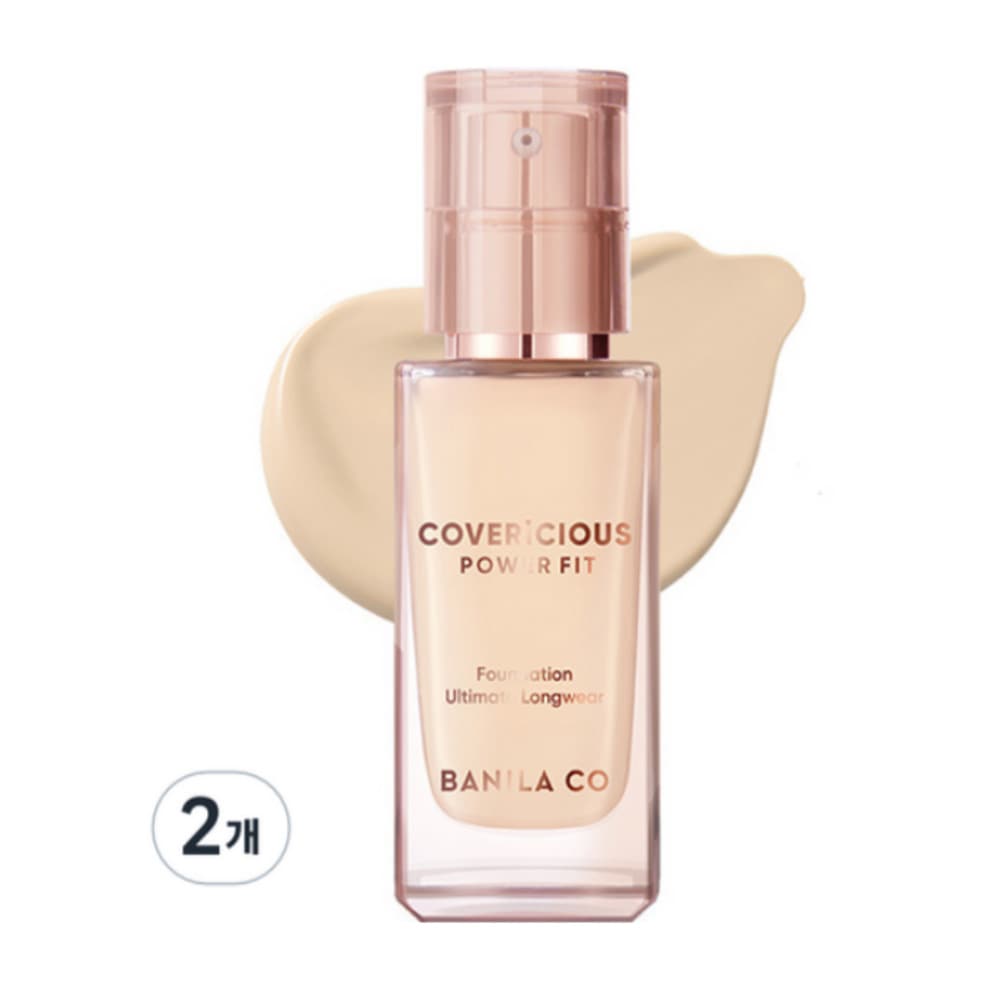カバリシャスパワーフィットファンデーション 30ml,21 アイボリー 2個