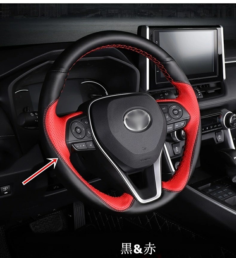 新型 トヨタ RAV4 50系 専用 ハンドルカバー/ステアリングカバー 手作り 牛革 4色選択 10138 7,049円