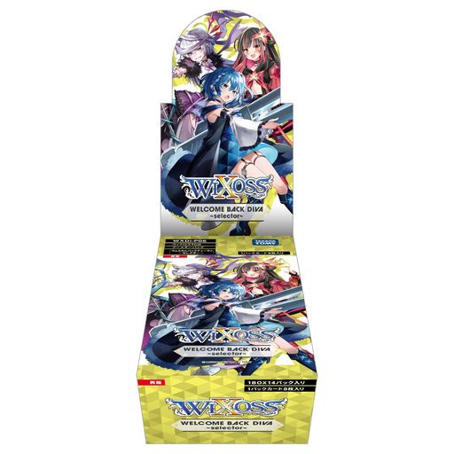 【再販】ウィクロス WXDI-P06 TCG ブースターパック WELCOME BACK DIVA ~SELECTOR~ BOX 6,142円
