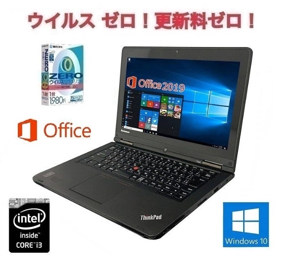 サポート付きLenovo YOGA14 Webカメラ Windows10 PC 新品SSD:256GB メモリ:4GB 360度回転 Office 2019 & ウイルスセキュリティZERO