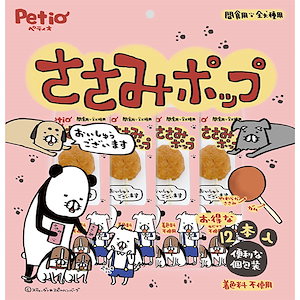 ささみポップ 12本入 鶏 チキン 犬用おやつ 着色料不使用 6ヶ月 イヌ W14031