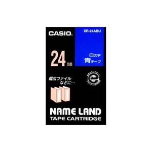 (業務用3セット) CASIO カシオ ネームランド用ラベルテープ (幅：24mm) XR-24ABU 青に白文字
