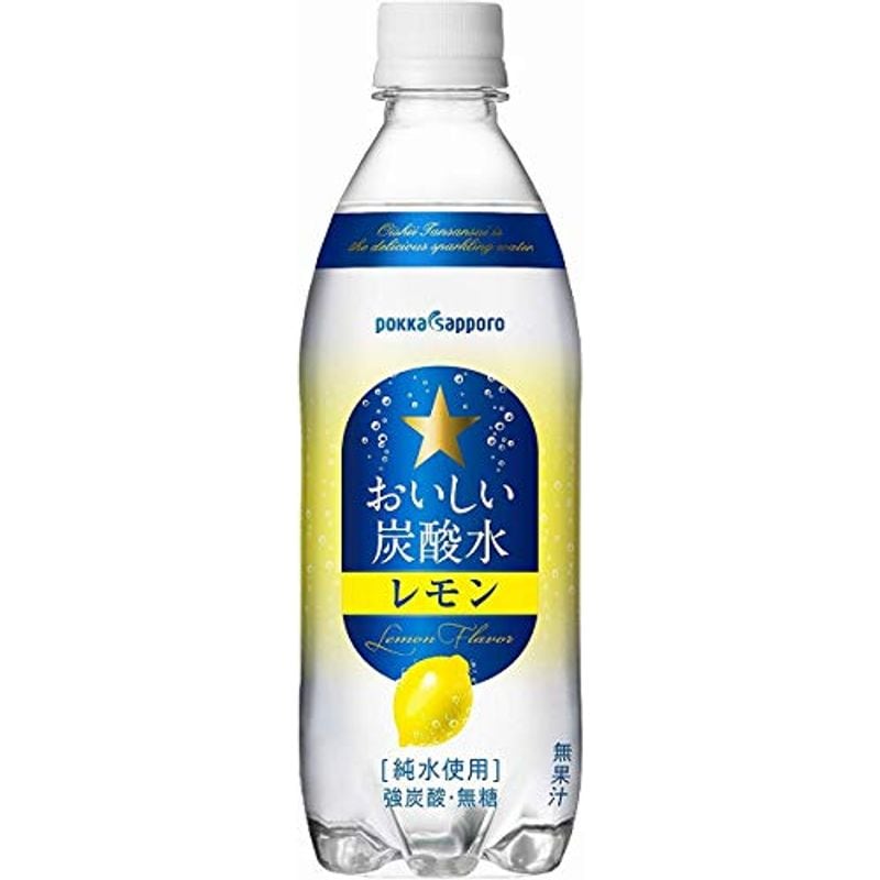 定休日以外毎日出荷中] ポッカサッポロ 2ケース おいしい炭酸水レモン 2箱(48本入) 500ml 無糖0cal ペットボトル その他 -  flaviogimenis.com.br