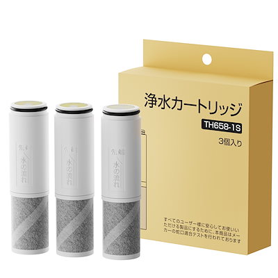 他サイト： TH658-3 [浄水器用カートリッジ(高性能タイプ3個入)]の商品画像