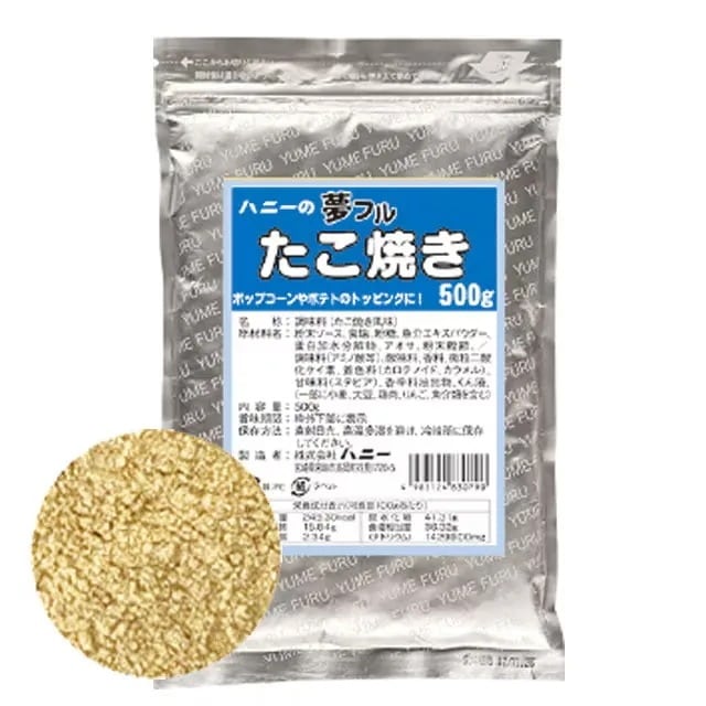 ハニー　ポップコーンフレーバー　夢フル　たこ焼き味　500g×20袋入【メーカー直送・代引き不可・時間指定不可・沖縄離島不可】